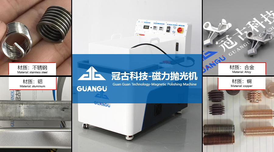 金属抛光机介绍