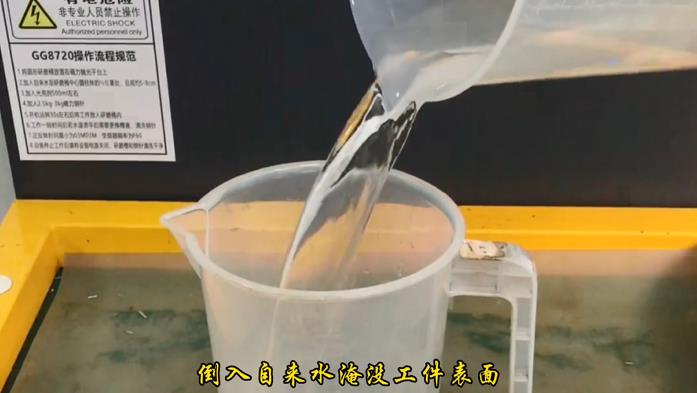 倒入适量的水