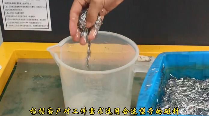 选用合适型号的磁针