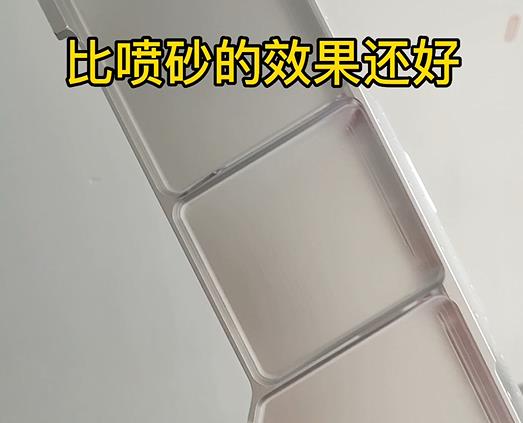 铝件异形件刀纹去除