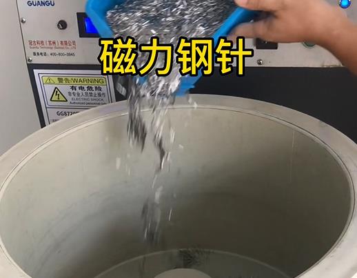 不锈钢箍用钢针 不锈钢箍用钢针