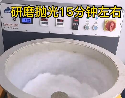 正在不锈钢机械配件抛光清洗去焊斑