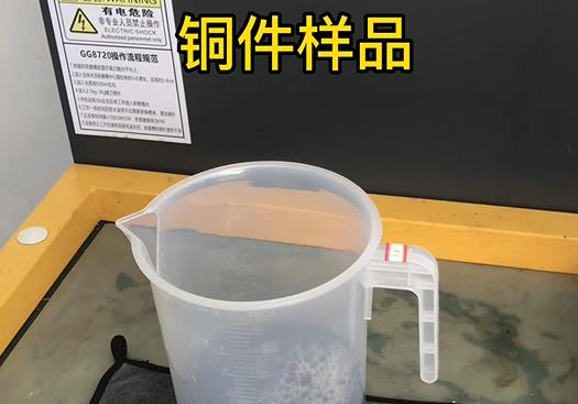 紫铜高频机配件样品 紫铜高频机配件样品