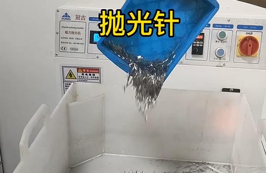 适合铝型材切割金属的磁针 适合铝型材切割金属的磁针