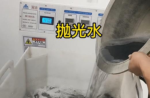 清水淹没铝型材切割金属 清水淹没铝型材切割金属