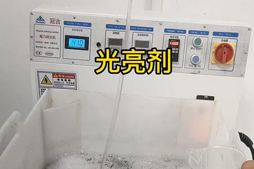 抛光液增加铝型材切割金属金属光泽 抛光液增加铝型材切割金属金属光泽