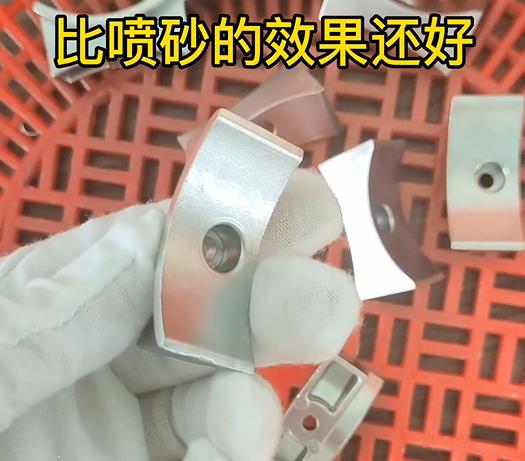 移动导块滑块铝压铸件清洗抛光去氧化层效果 移动导块滑块铝压铸件清洗抛光去氧化层效果