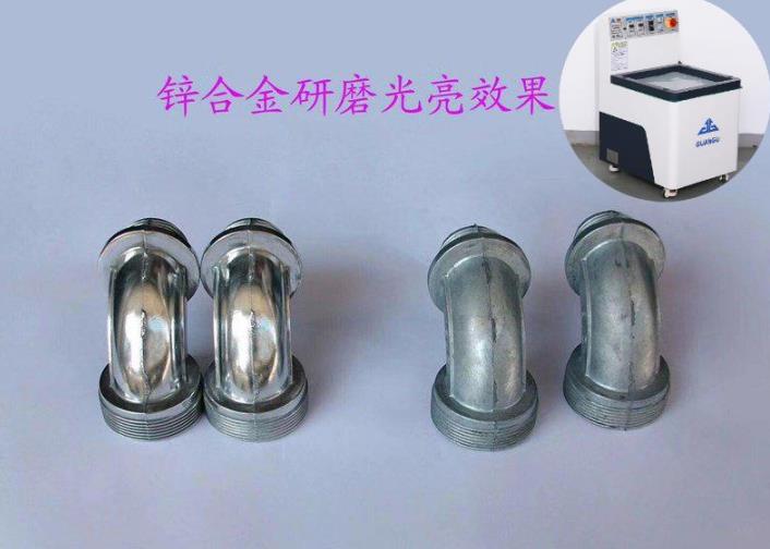 磁力抛光机研磨抛光效果 磁力抛光机研磨抛光效果