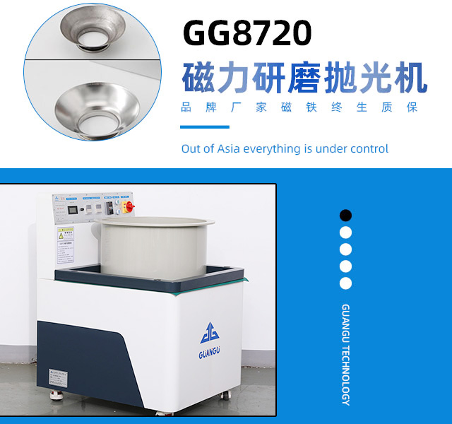 安全门锁零件磁力抛光 安全门锁零件磁力抛光